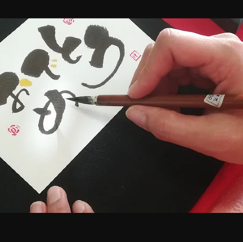 Atelier Calligraphie Japonaise - Carnaval des Deux Rives